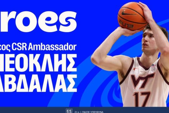 Η Stoiximan καλωσορίζει τον Νεοκλή Αβδάλα στην ομάδα των CSR Ambassadors